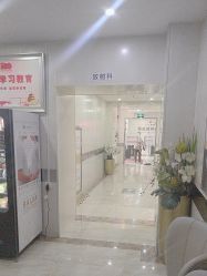 -大连新百佳妇儿医院