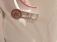-海底捞火锅(吾悦广场店)