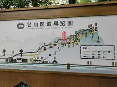 -丰都鬼城名山景区