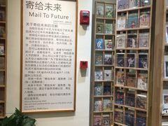 -猫的天空之城概念书店(杭州南宋御街店)
