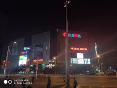 -华谊兄弟影院(IMAX洋桥店)