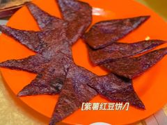 -八景休閒山莊  廣東十大名山莊