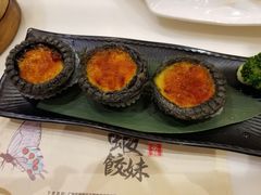 -虾饺妹·酒家(海珠广场店)