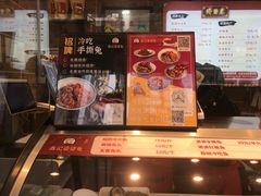 -鑫记婆婆兔·成都特产·兔头手撕兔(太古里店)