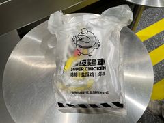 -超级鸡车(曹杨路店)