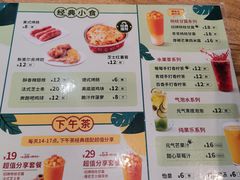 -City1+1城市比萨·意面(大润发沈阳苏家屯店)