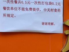 -陕味食族油泼面·小炒盖码面(双榆树店)