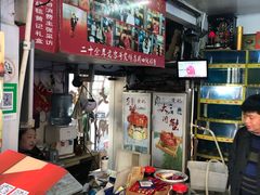 -黄记大闸蟹专卖店·活蟹·醉蟹