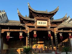 -清漾毛氏文化村