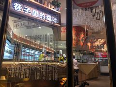 -雾都渣渣火锅(南城智汇城店)