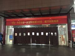 -中百仓储(古田路店)