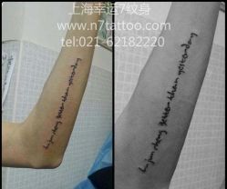 -雕哥的纹身店A3 TATTOO&纹身培训