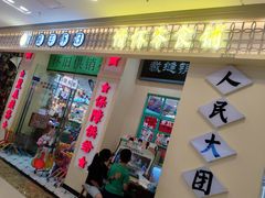 -万达广场(南京江宁店)