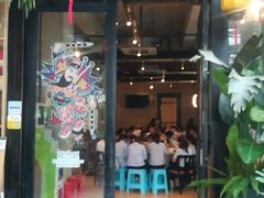 门面-院8里·小乐园家常味川菜(鹭洲里店)