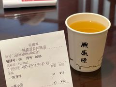 -熙盛源(复兴路店)