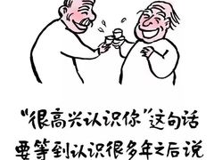 -盡膳口福跷脚牛肉火锅(合生汇购物中心店)