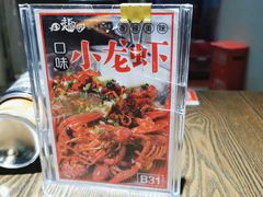 -田趣园长沙菜(天安云谷店)