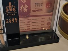 -小榄人家酒楼(民安店)