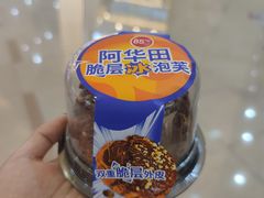-85度C(苏州平江万达店)