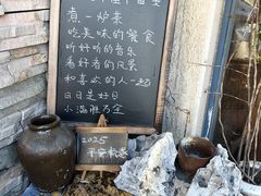 -一号铺子·大炉茶
