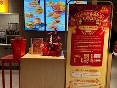 -麦当劳(豫园店)