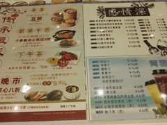 菜单-稻香酒家·33年老字号·港式粤菜(富邦中心店)