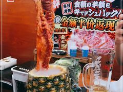 -大阪烧肉BAKA一代(十亩地店)