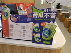 -炖物24章·顺时轻养茶(杭州保利时光里店)