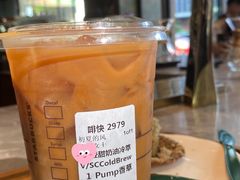 -星巴克臻选(南京艾尚天地店)