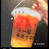 秋天的第一杯奶茶百分茶帮你实现 1000ml一大桶水