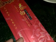 -泰白海鲜烧烤大全