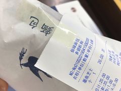 -仙峰天然面包(迎宾路店)