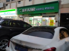 -全家便利店(江湾镇站店)