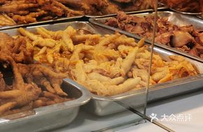 Salt-Baked Chicken Claws