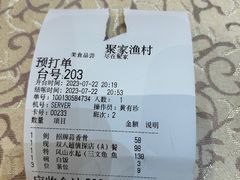 -聚家渔村·寻味顺德(大良店)