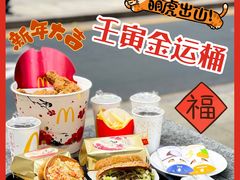 -麦当劳(萝岗敏捷广场店)
