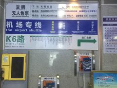 -赣州黄金机场