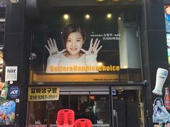 -BHC炸鸡(明洞总店)