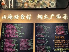 -桂小厨广西菜(水晶城店)