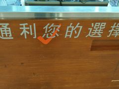 -通利超市