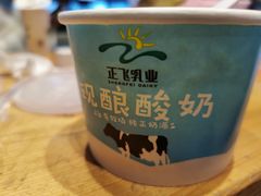 -正飞鲜奶(南湖一期店)