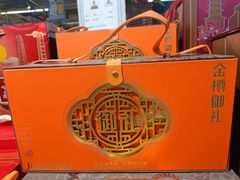 -世纪联华超市(金华双龙店)