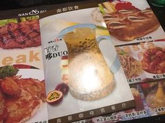 -南都咖啡西餐厅.全日茶点(福星路店)