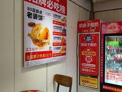 -味多美蛋糕(潘家园店)