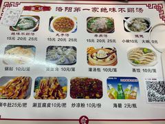 -正宗刘记不翻汤(和园店)