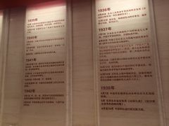 -中国人民抗日战争纪念馆