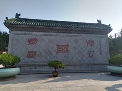 -开封府