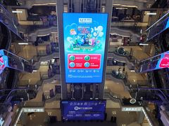-红星美凯龙北京至尊MALL(东四环中路店)