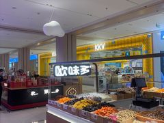 -凯德MALL(望京店)