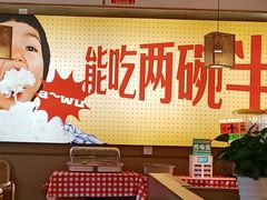 大堂-十二点·辣椒炒肉(南山店)